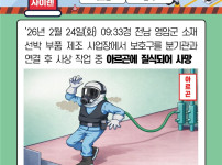 KakaoTalk_20260226_170130821.jpg