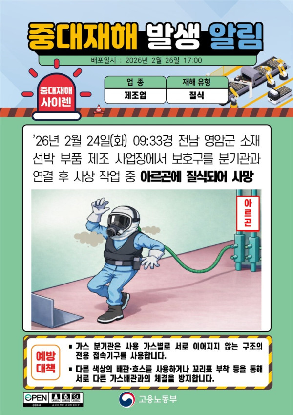 KakaoTalk_20260226_170130821.jpg