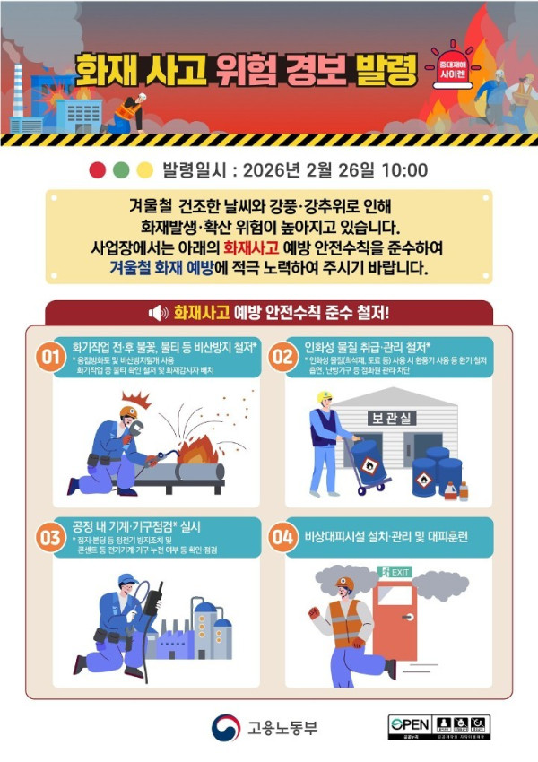 KakaoTalk_20260226_093640690.jpg