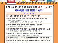 KakaoTalk_20260223_165810281.jpg
