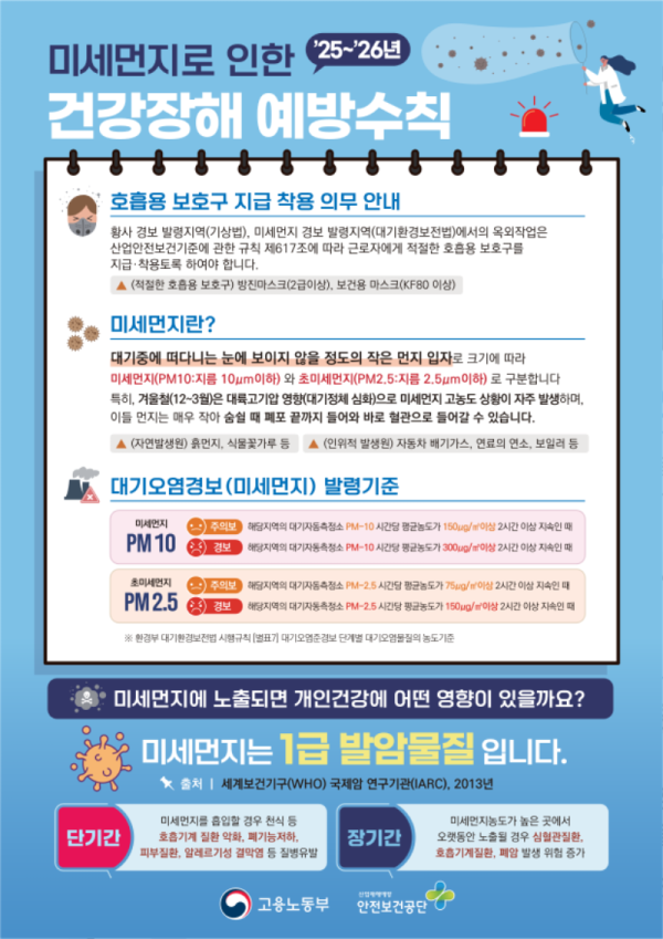 KakaoTalk_20260223_091724748.png