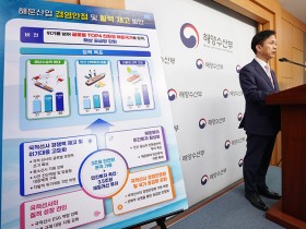 해운산업 체질 개선에 3조 5000억 원 추가 투자