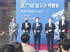 중견기업 일자리박람회 개최…청년 1000명 채용