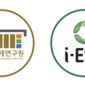 한국법제연구원·i-ESG, 아시아 수출 중소기업 위한 ESG 지표 개발
