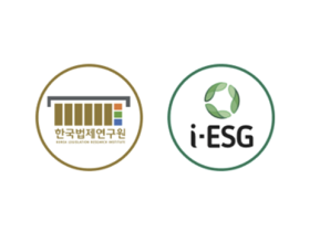 한국법제연구원·i-ESG, 아시아 수출 중소기업 위한 ESG 지표 개발
