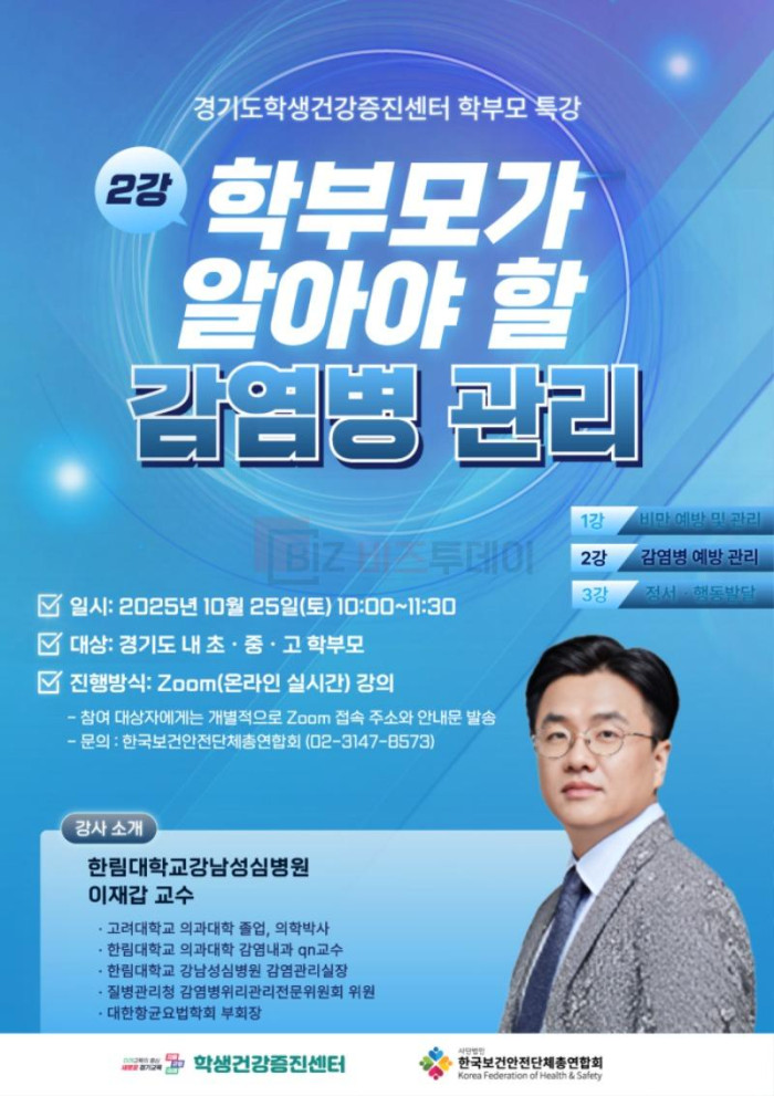 KakaoTalk_20251028_102611570_01.jpg