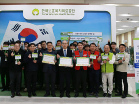 보훈공단, 세계 인권의 날 맞아 ‘인권 주간’ 운영