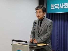 제23대 한국사회복지사협회장, 기호 1번 정석왕 후보 당선
