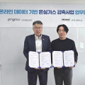 피엠그로우-후시파트너스 ‘데이터 기반 실증형 대중교통 탄소감축 모델’ 사업화 MOU 체결