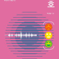 리더의 신호